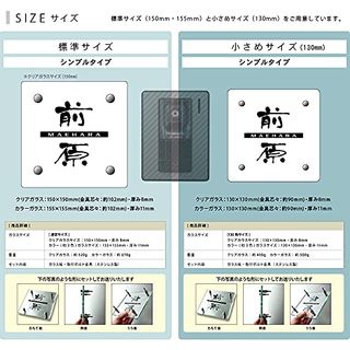 ガラス表札 株式会社　安芸グラス工芸のサムネイル画像 4枚目