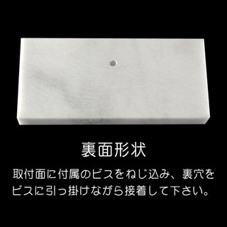 大理石表札 株式会社　アート・マークのサムネイル画像 3枚目