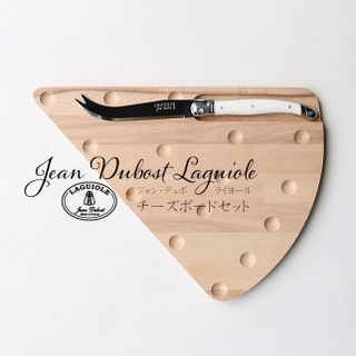 Jean Dubost Laguiole(ジャン デュボ ライヨール)チーズナイフセット ミルクの画像 1枚目