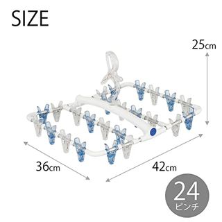 洗濯ハンガー ポーリッシュ 華麗なハンガー  24ピンチ ホワイトブルーの画像 3枚目