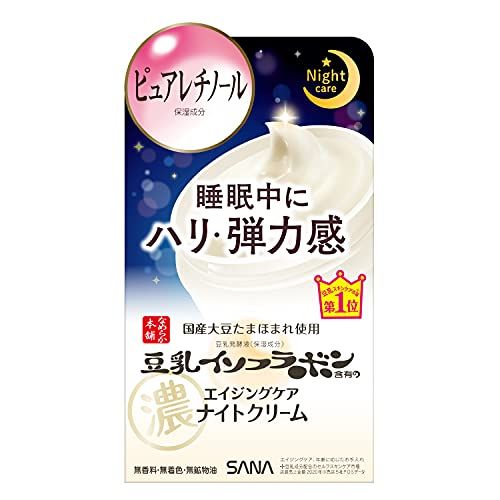 なめらか本舗　リンクルナイトクリーム ノエビアのサムネイル画像 1枚目