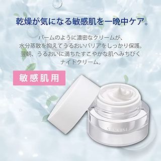 CLEAR WELLNESS オーバーナイト　クリームの画像 3枚目