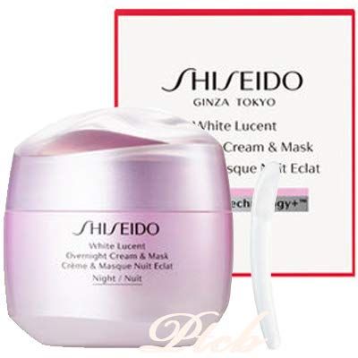 SHISEIDO ホワイトルーセント オーバーナイト クリームの画像