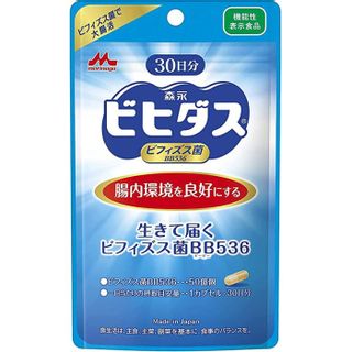 ビヒダス 生きて届く ビフィズス菌BB536 森永乳業のサムネイル画像 1枚目