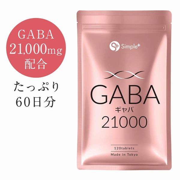 GABA 21000 モノコーポレーションのサムネイル画像 1枚目