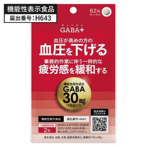 GABA+の画像