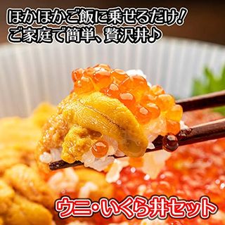 ウニいくら二色丼セット 北国からの贈り物のサムネイル画像 2枚目