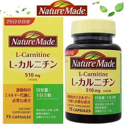 Nature Made L-カルニチンの画像