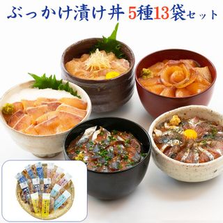 土佐の海鮮丼5種セット 宇佐もん工房のサムネイル画像 1枚目