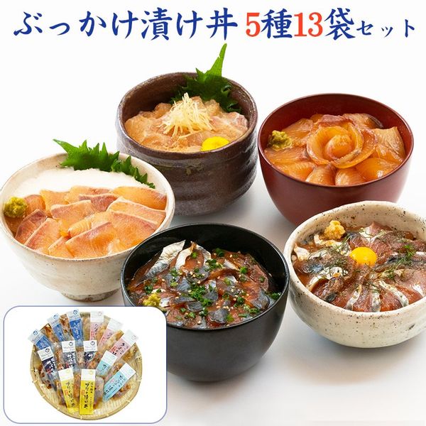 土佐の海鮮丼5種セットの画像