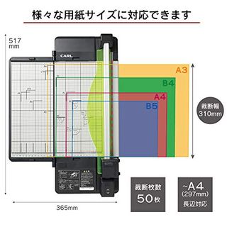 ペーパーカッター スリム  DC-F5100 カール事務器株式会社のサムネイル画像 4枚目