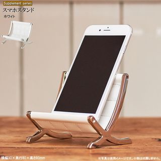 スマホスタンド チェアデザインの画像 1枚目