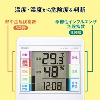 温湿度計 デジタル サンワダイレクトのサムネイル画像 2枚目