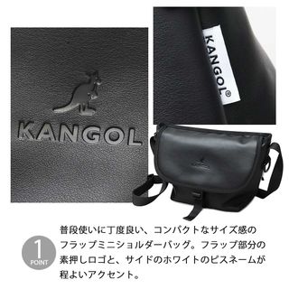 ミニメッセンジャーバッグ KANGOL（カンゴール）のサムネイル画像 3枚目