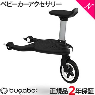 コンフォートホイールボード Bugaboo（バガブー）のサムネイル画像