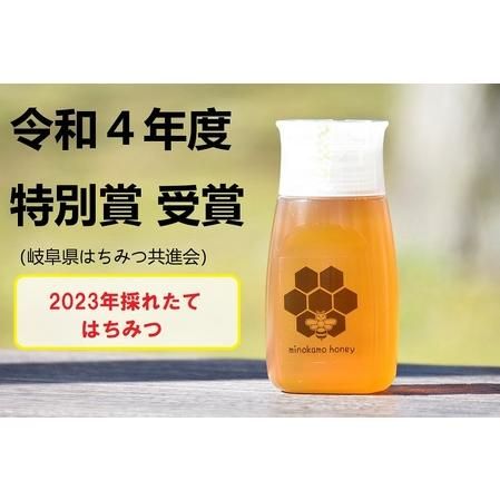  MINOKAMO HONEY はちみつ （ 300g ）| 藤井養蜂 蜂蜜 非加熱 百花蜜 国産 たれにくい 送料無料 M05S01の画像
