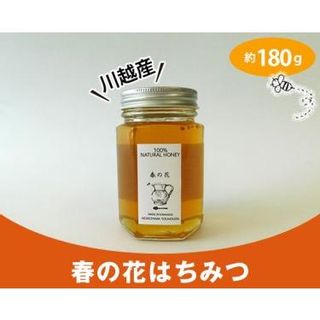 No.724-02 川越産春の花はちみつ　約180g 埼玉県　川越市のサムネイル画像