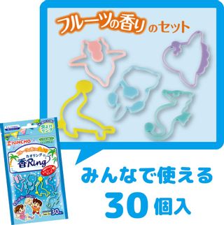 虫よけ香リングV ブルー フルーツの香り 30個入 大日本除虫菊のサムネイル画像 3枚目