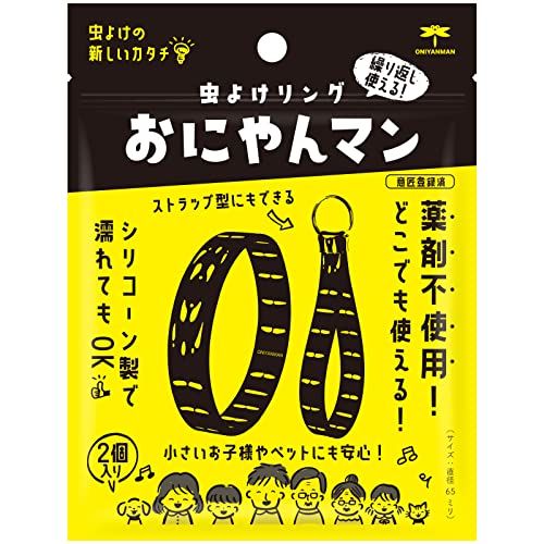 虫よけリング おにやんマン Mサイズ 2個入りの画像