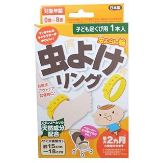 虫よけリング虫よらん輪（足くび子ども用） エルミーのサムネイル画像 1枚目