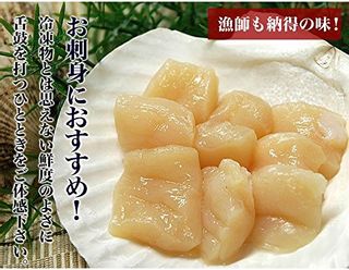 生ホタテ貝柱1kg 丸源後藤水産のサムネイル画像 3枚目