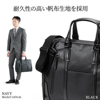 日本製ビジネスバッグ（ブリーフ・倉敷帆布・手持ち・ショルダー・A4対応） サンワサプライのサムネイル画像 3枚目