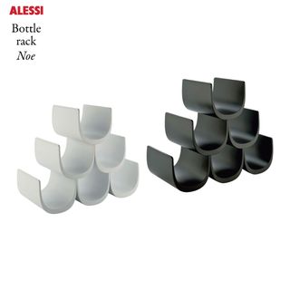 Bottle rack Noe ボトルラック ノア ALESSI（アレッシィ）のサムネイル画像