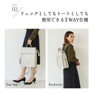 A4対応2wayレディースビジネスリュック AVECELLE（アベケル）のサムネイル画像 4枚目