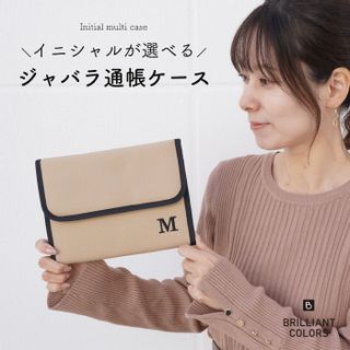 イニシャル刺繍マルチケースジャバラタイプ BRILLIANT COLORS（ブリリアントカラーズ）のサムネイル画像 1枚目