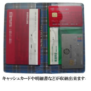 防磁通帳ケース 神戸タータンのサムネイル画像 3枚目