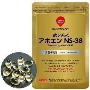 アホエン NS-38 スジャータめいらくのサムネイル画像