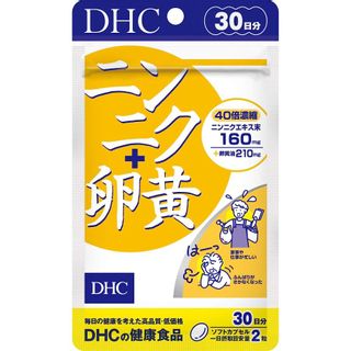 ニンニク+卵黄 DHC（ディーエイチシー）のサムネイル画像 1枚目