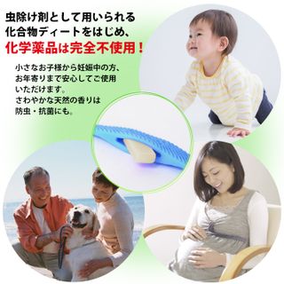 モスキートバンド 2本組の画像 3枚目