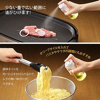 オイルスプレー  M 60ml スタビアリュクス リス株式会社のサムネイル画像 4枚目