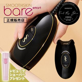 スムーズスキン bare smartの画像 1枚目