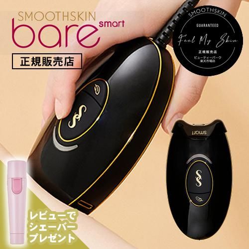 スムーズスキン bare smartの画像