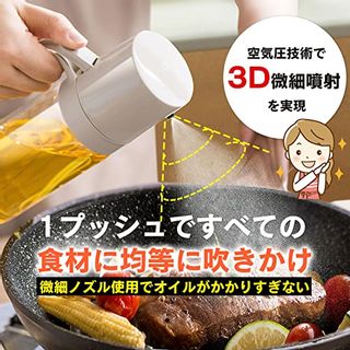 オイルスプレー  250ml ‎バズエージェンシー合同会社のサムネイル画像 2枚目