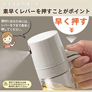 オイルスプレー  250ml ‎バズエージェンシー合同会社のサムネイル画像 3枚目