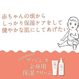 トリクセラＮＴ　フルイドクリーム　400mL Avene（アベンヌ）のサムネイル画像 4枚目