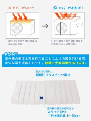 エアコン室外機用カバー ワイドの画像 2枚目