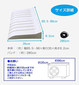 エアコン室外機用カバー ワイド 伊勢藤のサムネイル画像 4枚目