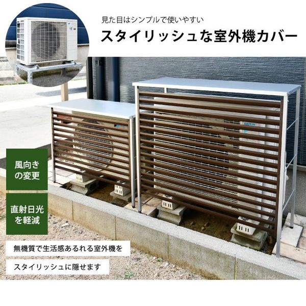 大型 室外機カバー 足立製作所のサムネイル画像 2枚目