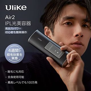 Air2 IPL光美容器の画像 2枚目