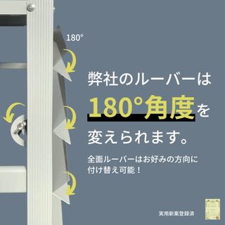 アルミ製 排気ルーバー方向調整 室外機カバー Lサイズ の画像 2枚目