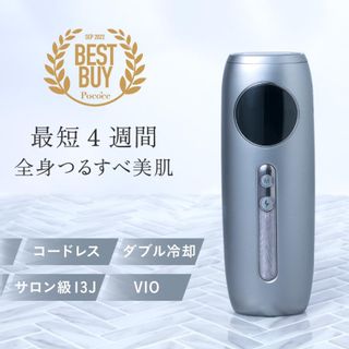 Noend コードレス脱毛器 Noend（ノーエンド）のサムネイル画像