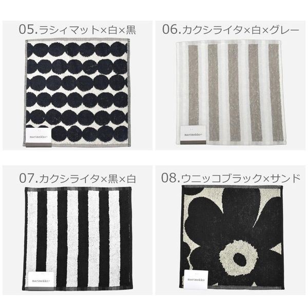 ミニタオル 30cm×30cm Marimekko （マリメッコ）のサムネイル画像 3枚目