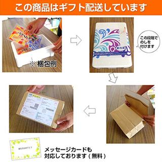 いかのふっくら焼き　3袋 ヤマキ食品 イカ屋荘三郎のサムネイル画像 3枚目