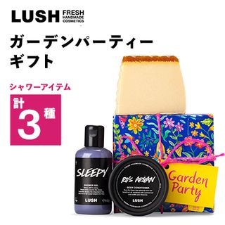 LUSH ガーデンパーティー ギフト 神奈川県愛川町のサムネイル画像