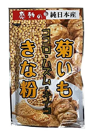 菊いもきな粉 中村食品のサムネイル画像 1枚目