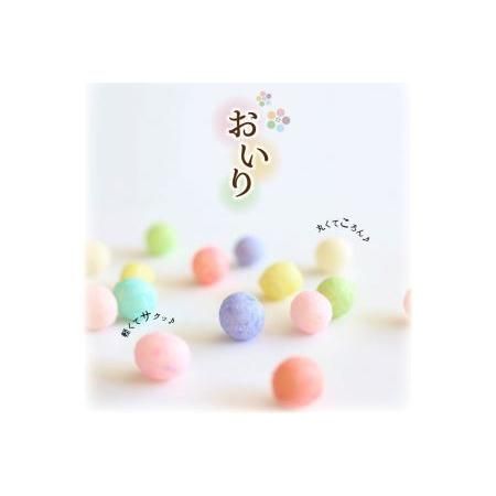 伝統お菓子 「和三盆」と「おいり」セット 香川県三豊市のサムネイル画像 2枚目